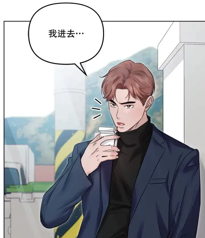 《天生巨星》65.高远的反转图57