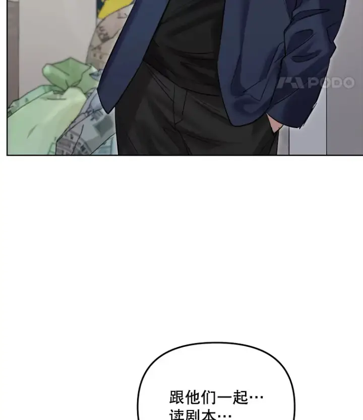 《天生巨星》65.高远的反转图58