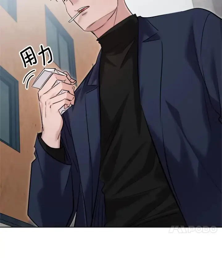 《天生巨星》65.高远的反转图61
