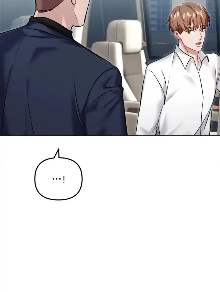 《天生巨星》65.高远的反转图66