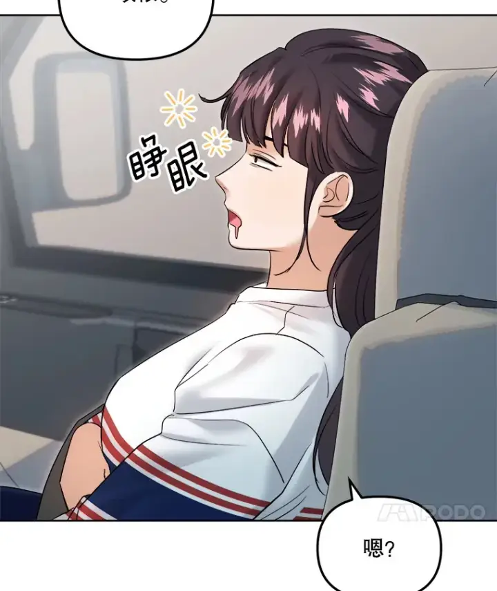 《天生巨星》65.高远的反转图75