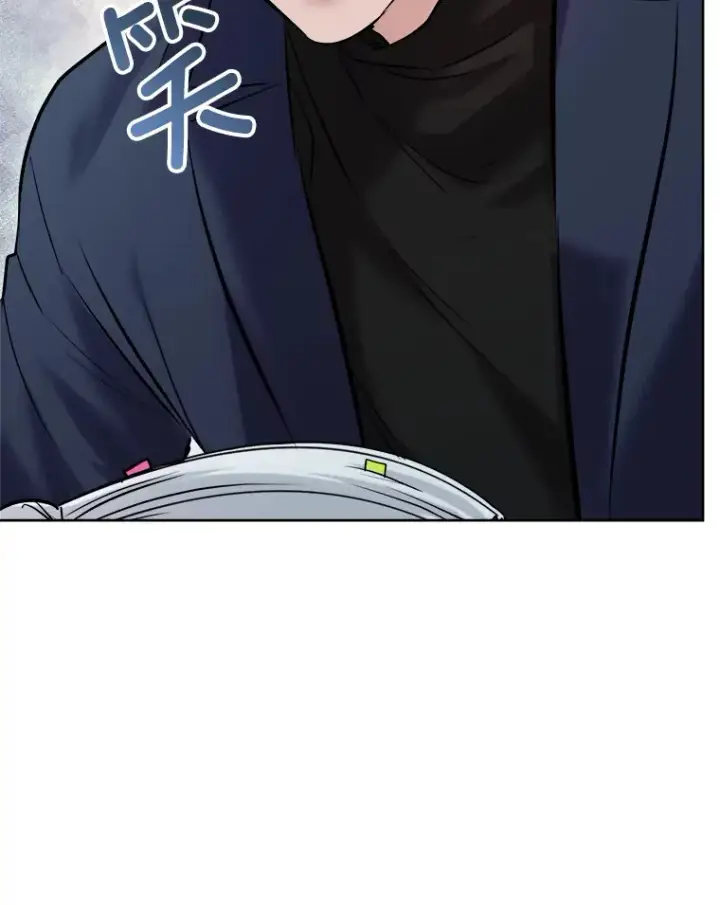《天生巨星》65.高远的反转图98