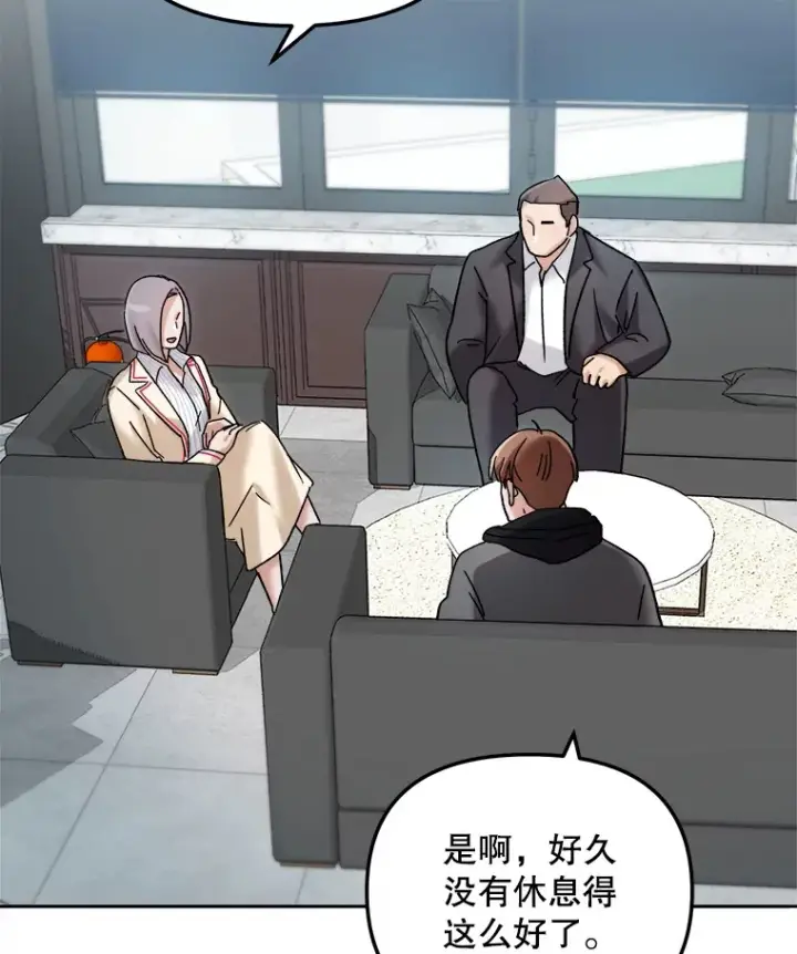 《天生巨星》66.杀青之后图116