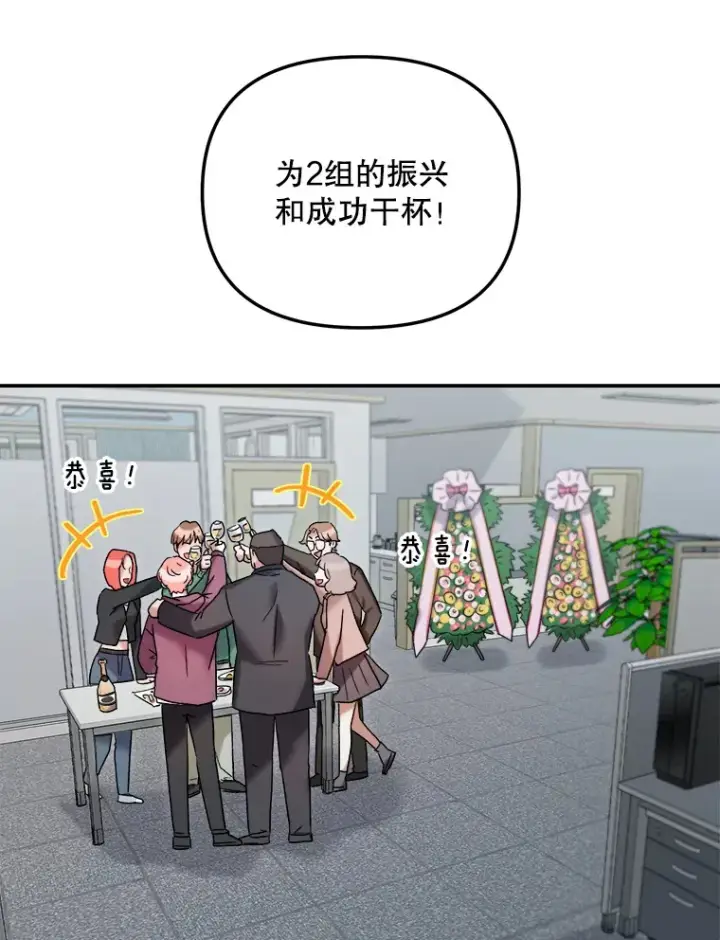 《天生巨星》66.杀青之后图130