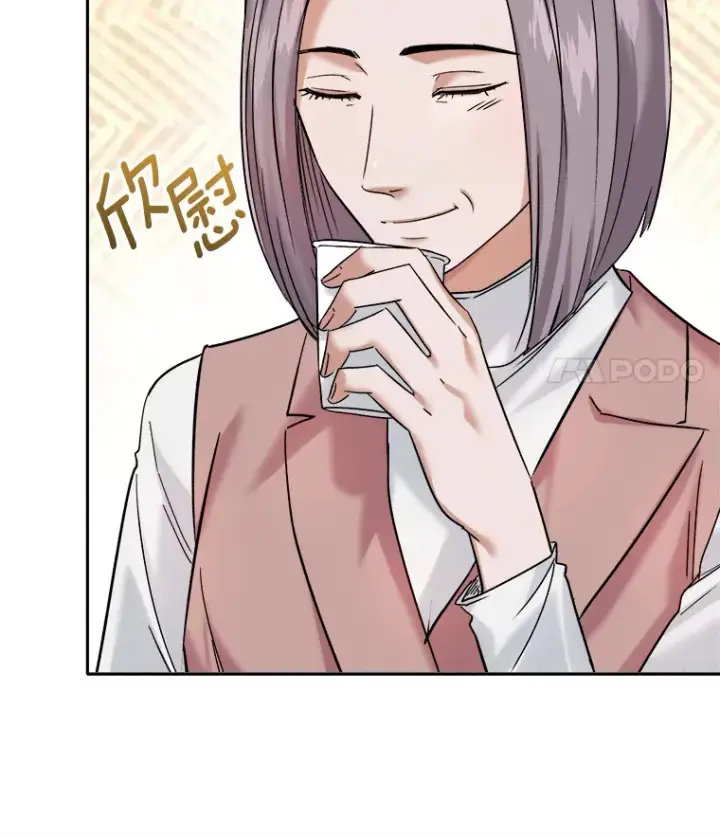 《天生巨星》66.杀青之后图27