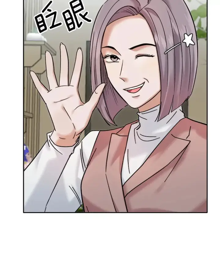 《天生巨星》66.杀青之后图42