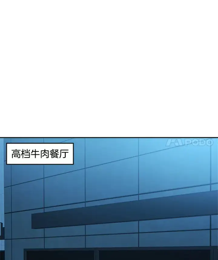 《天生巨星》66.杀青之后图44