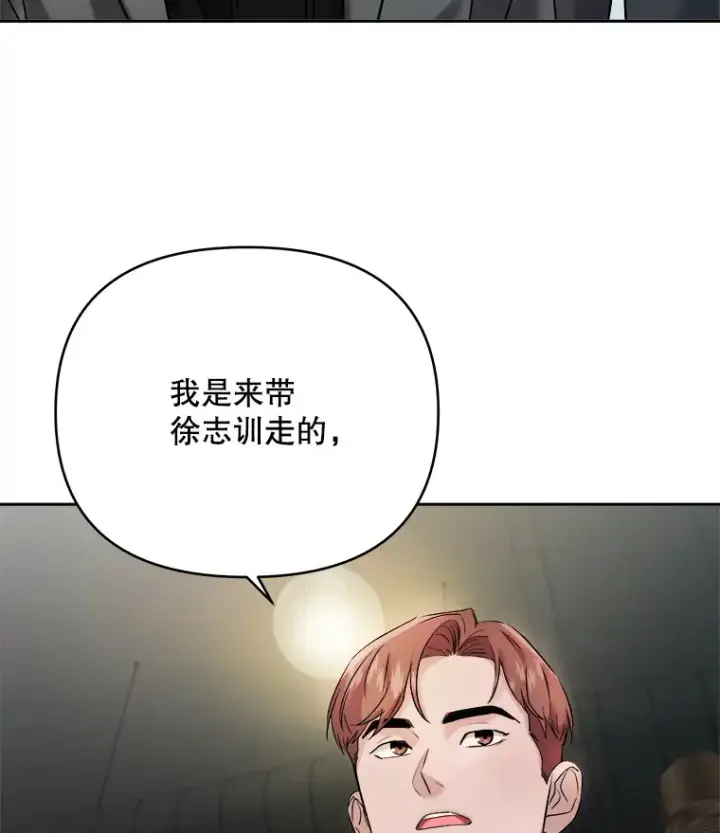 《天生巨星》66.杀青之后图56