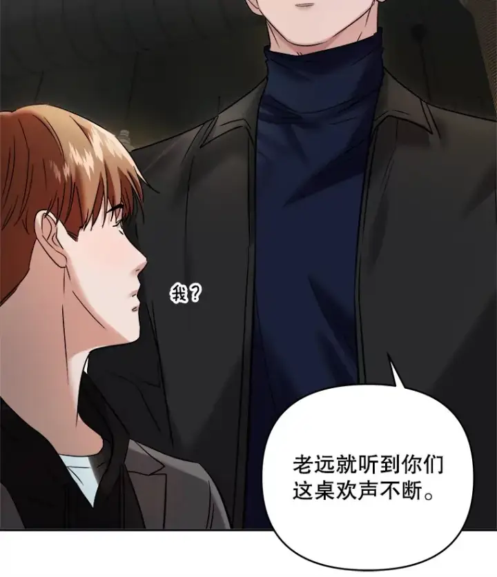 《天生巨星》66.杀青之后图57