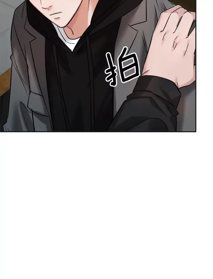 《天生巨星》66.杀青之后图60