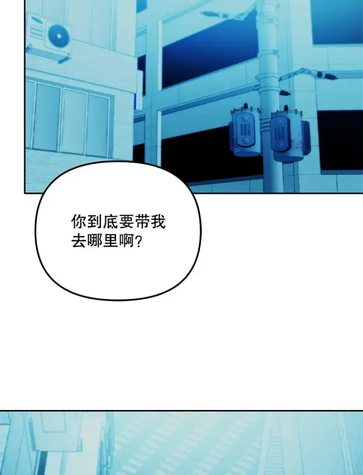 《天生巨星》66.杀青之后图62