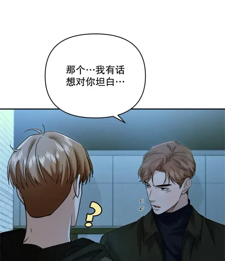 《天生巨星》66.杀青之后图64