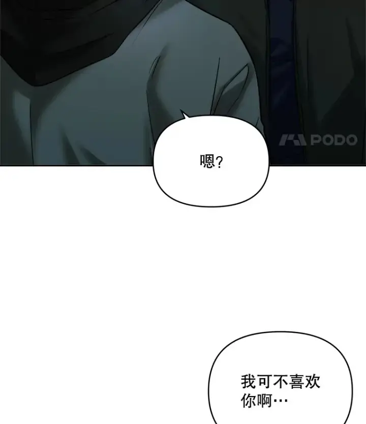 《天生巨星》66.杀青之后图65