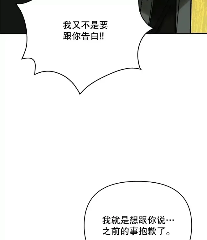 《天生巨星》66.杀青之后图67