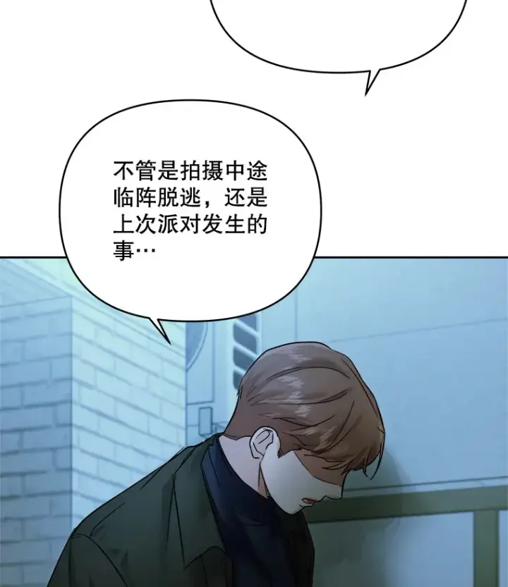 《天生巨星》66.杀青之后图68