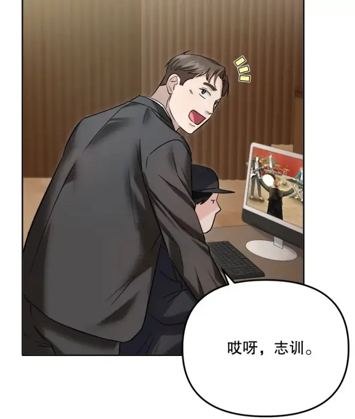 《天生巨星》66.杀青之后图7