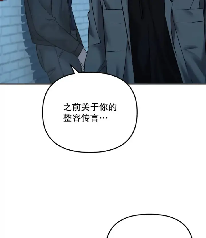 《天生巨星》66.杀青之后图71