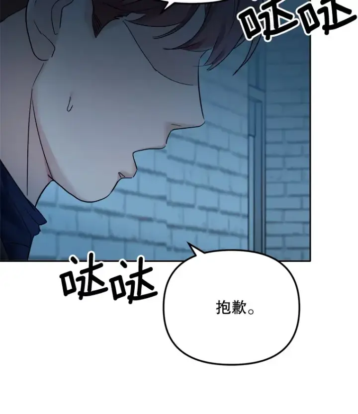 《天生巨星》66.杀青之后图74