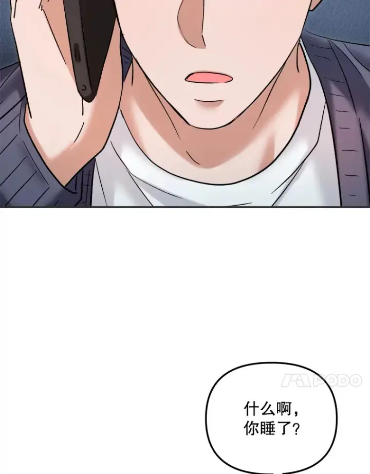 《天生巨星》66.杀青之后图86