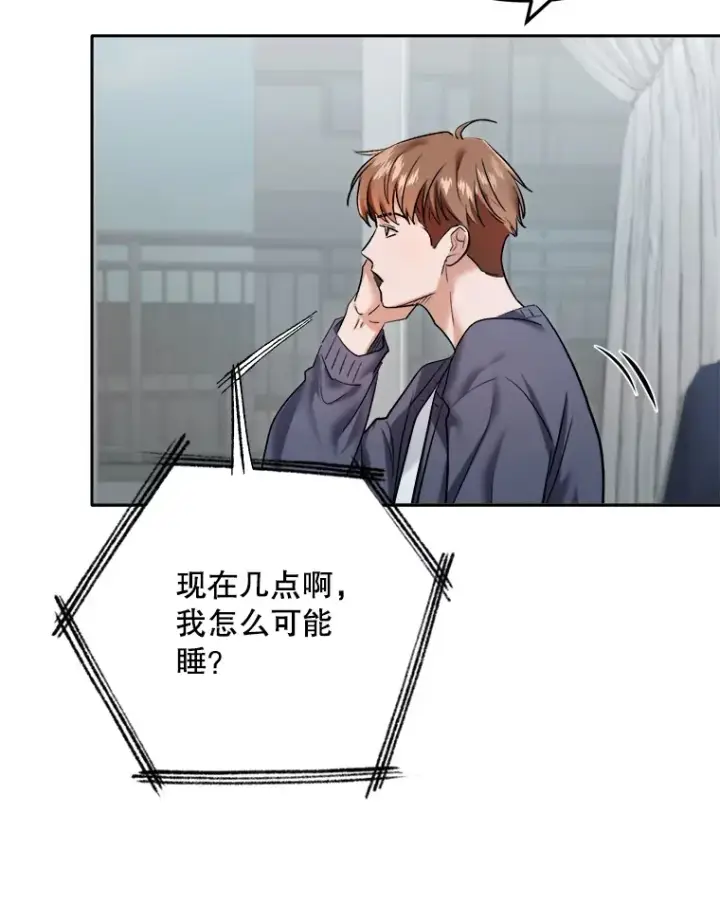 《天生巨星》66.杀青之后图87