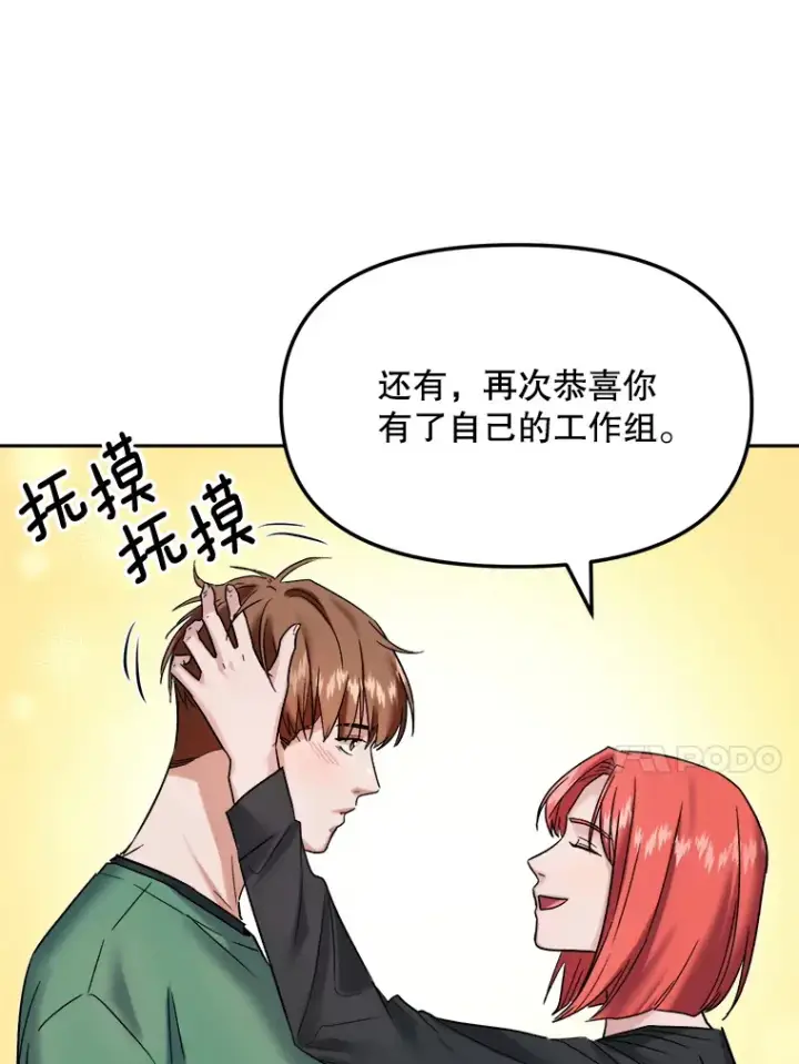 《天生巨星》67.上映前的风波图10
