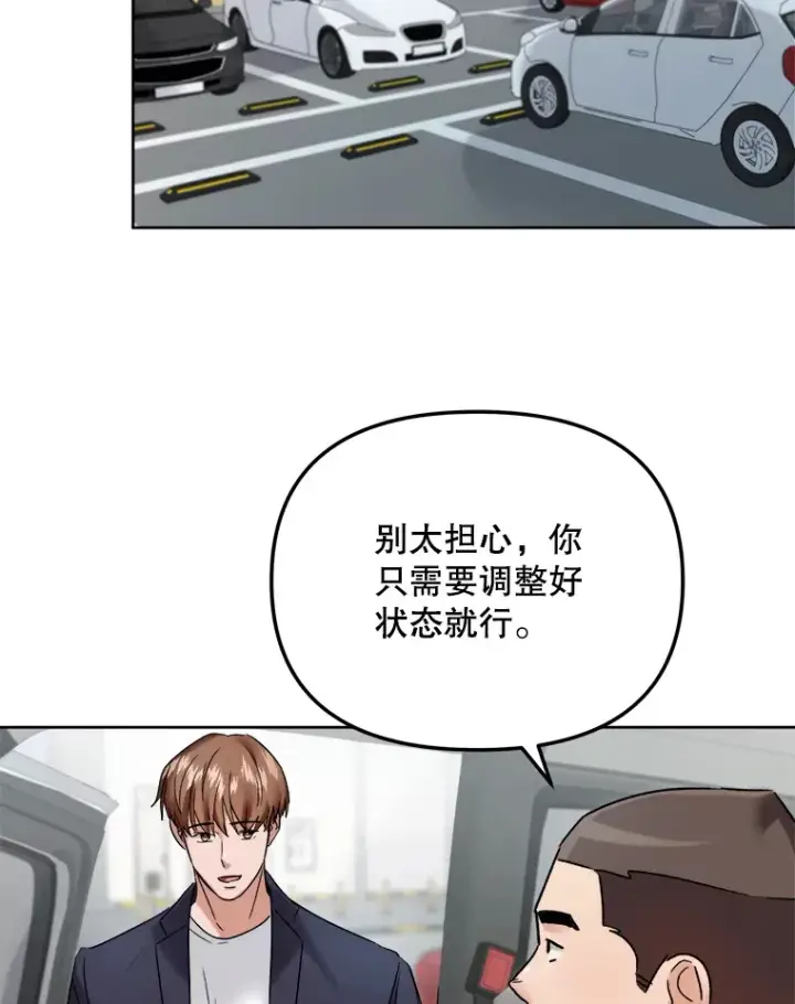《天生巨星》67.上映前的风波图109