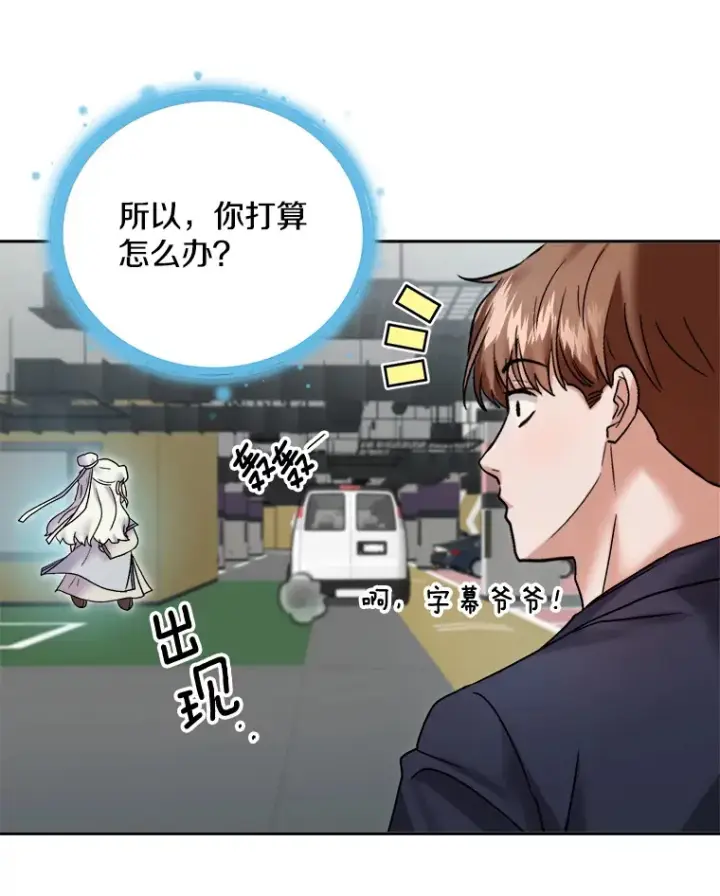 《天生巨星》67.上映前的风波图112