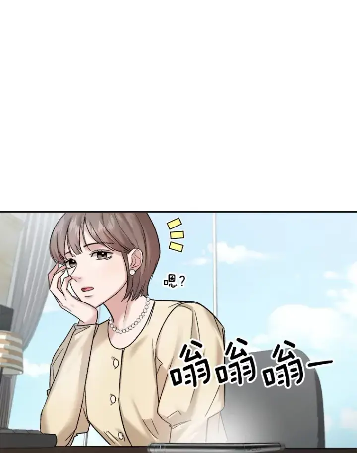《天生巨星》67.上映前的风波图122