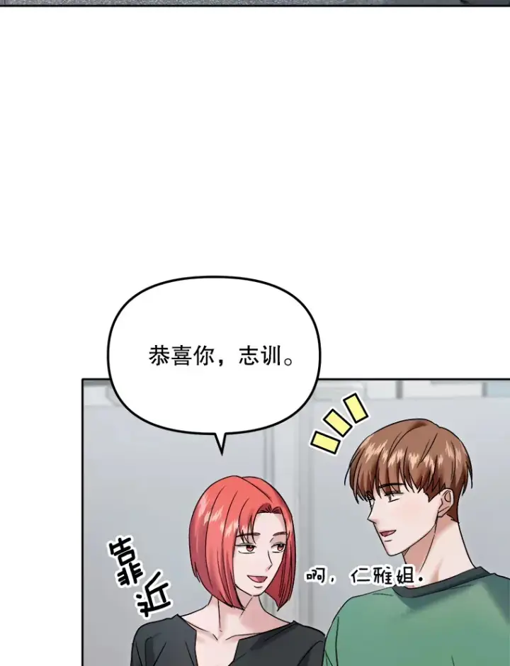 《天生巨星》67.上映前的风波图2