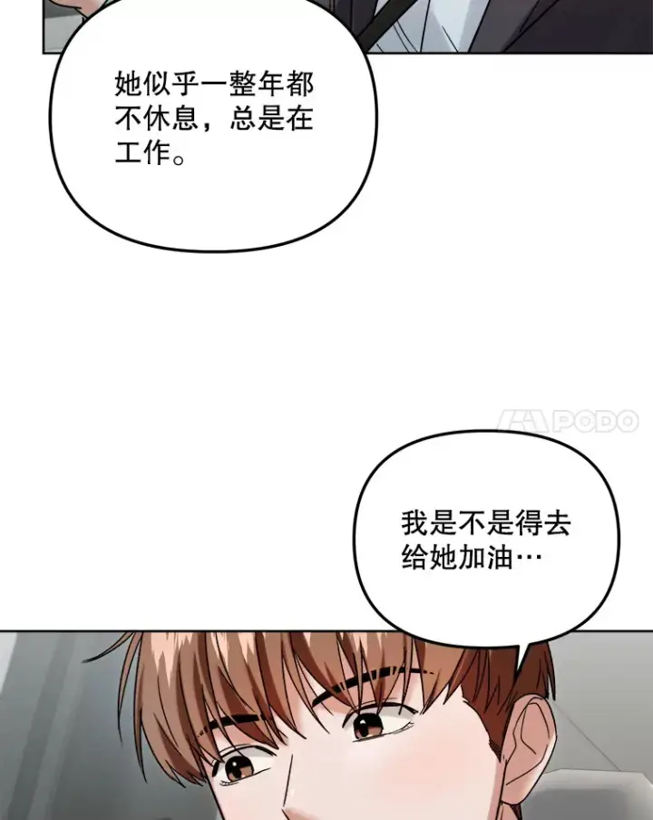 《天生巨星》67.上映前的风波图21