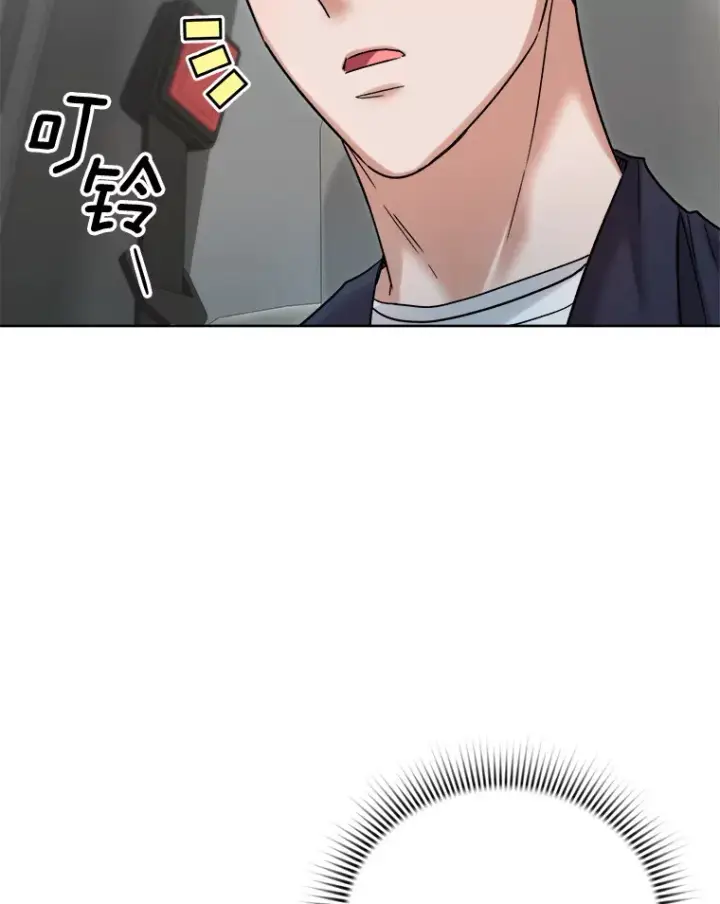 《天生巨星》67.上映前的风波图22