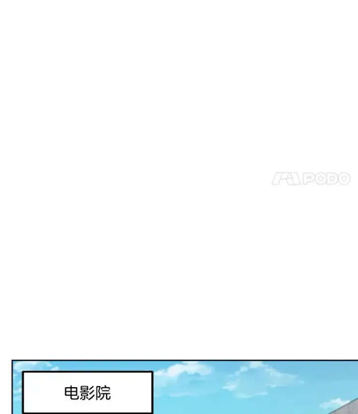 《天生巨星》67.上映前的风波图28