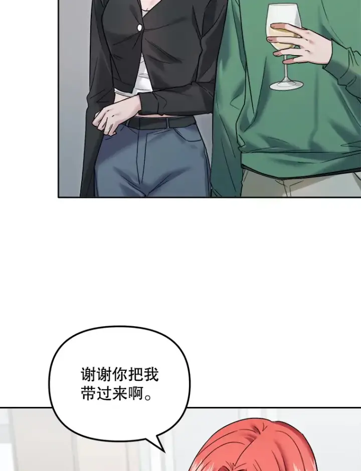 《天生巨星》67.上映前的风波图3
