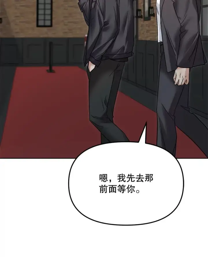 《天生巨星》67.上映前的风波图36