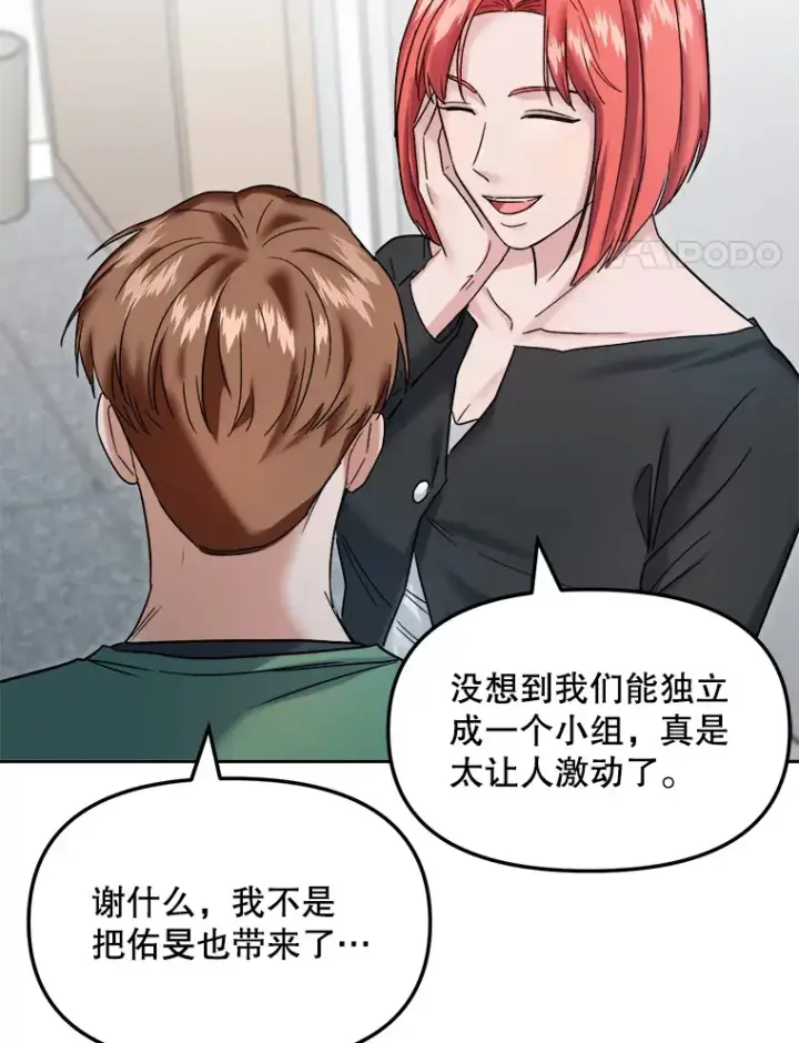 《天生巨星》67.上映前的风波图4
