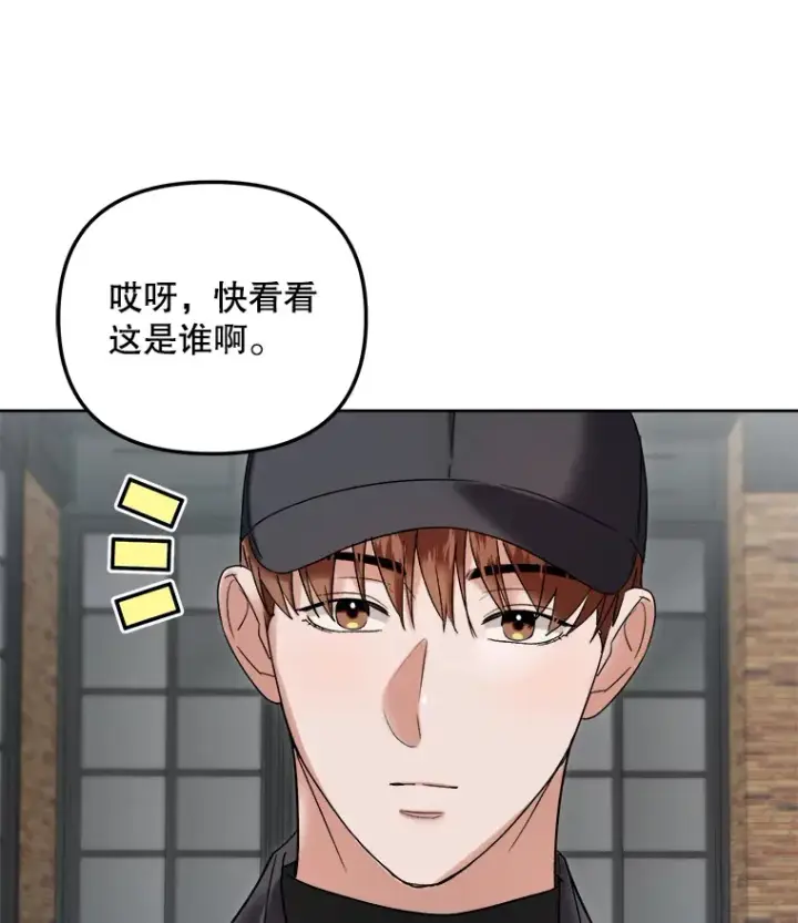 《天生巨星》67.上映前的风波图41
