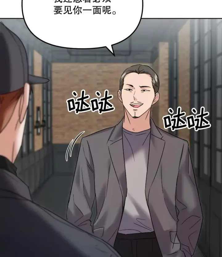 《天生巨星》67.上映前的风波图43