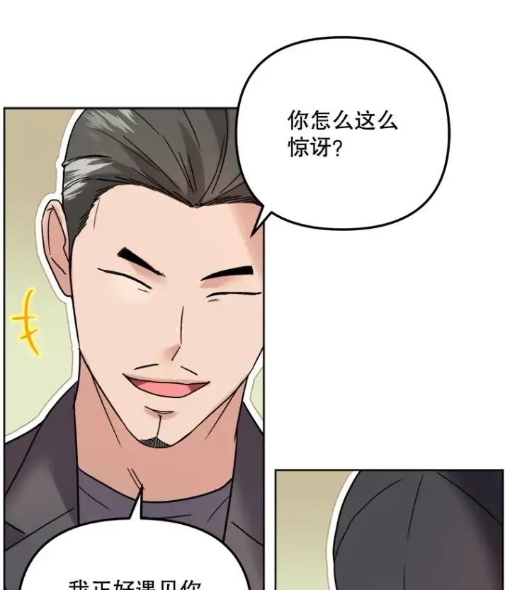 《天生巨星》67.上映前的风波图45