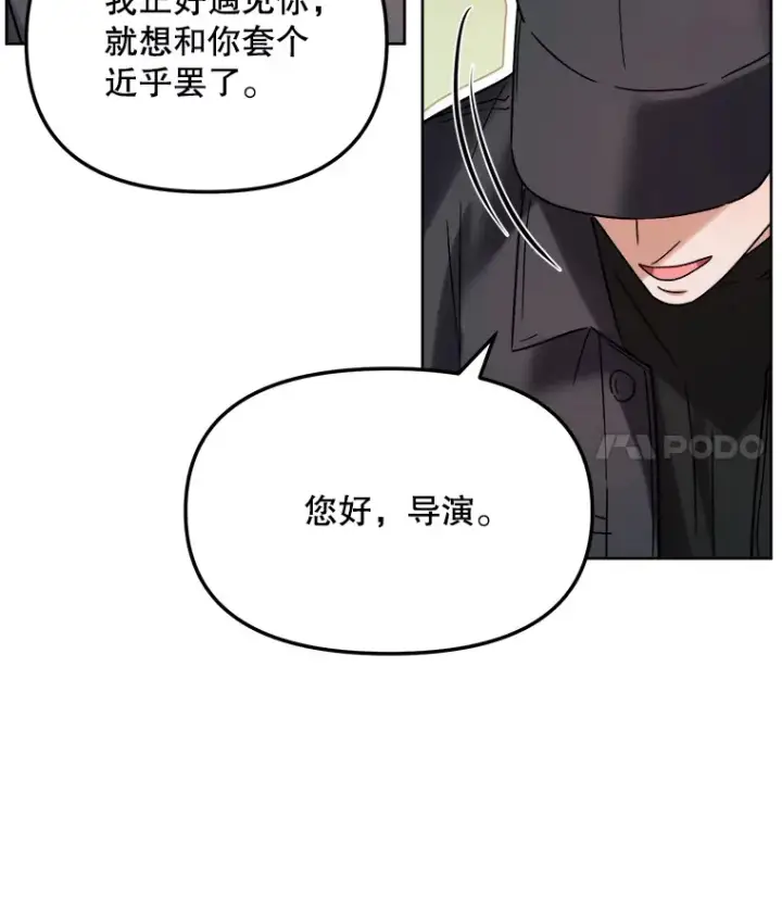 《天生巨星》67.上映前的风波图46