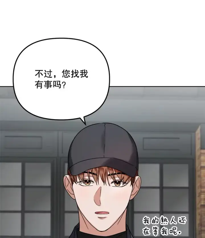 《天生巨星》67.上映前的风波图49