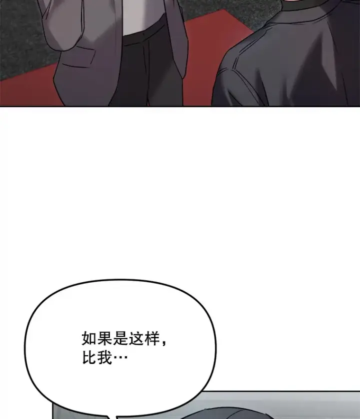 《天生巨星》67.上映前的风波图52