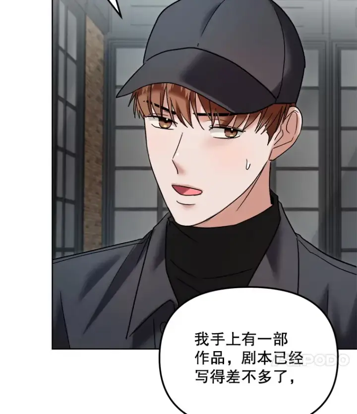 《天生巨星》67.上映前的风波图53