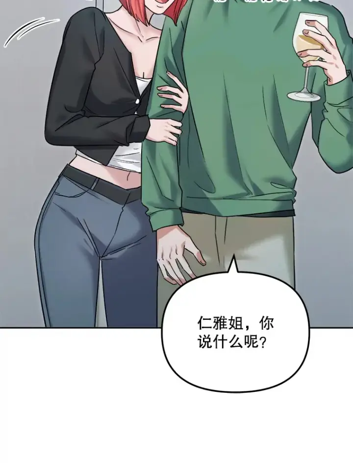 《天生巨星》67.上映前的风波图6