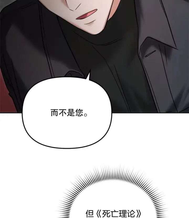 《天生巨星》67.上映前的风波图71