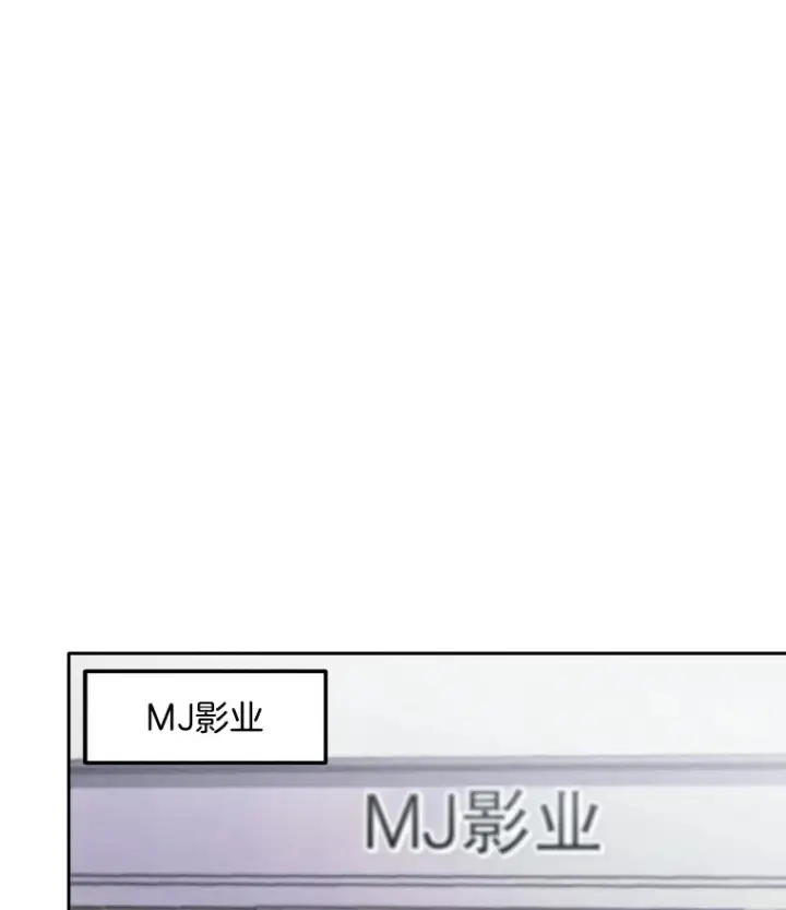 《天生巨星》67.上映前的风波图73