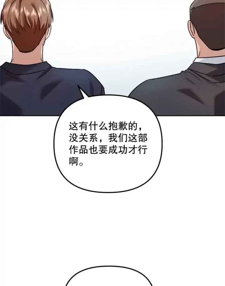 《天生巨星》67.上映前的风波图77