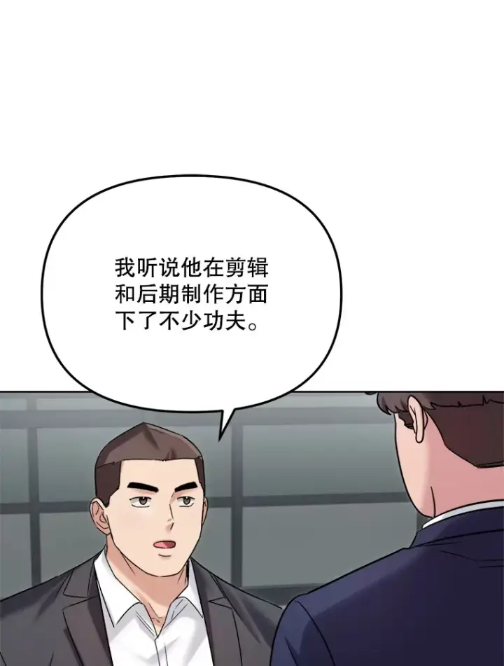 《天生巨星》67.上映前的风波图81