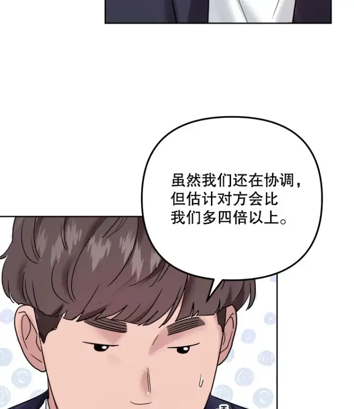 《天生巨星》67.上映前的风波图95