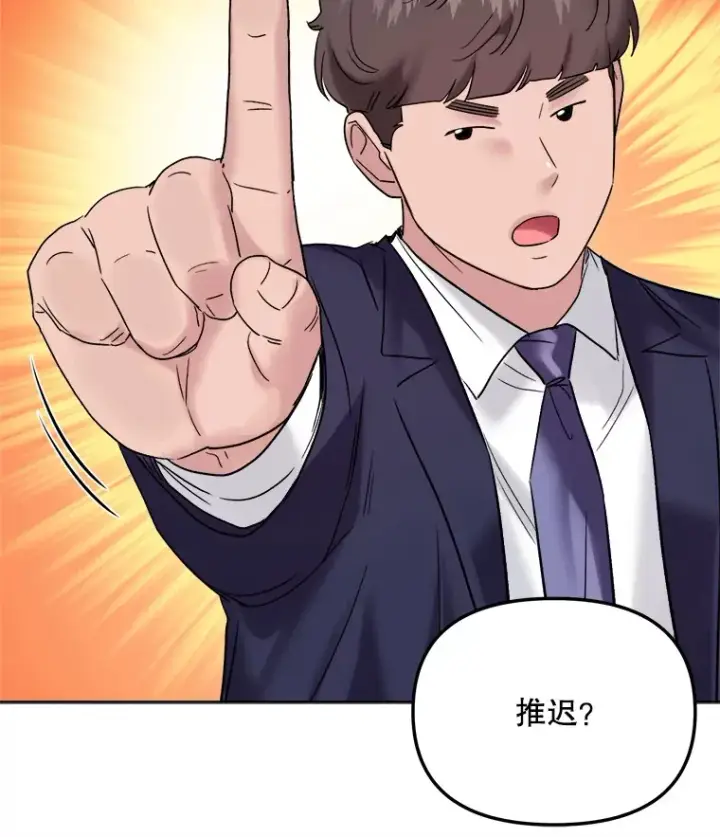 《天生巨星》67.上映前的风波图99