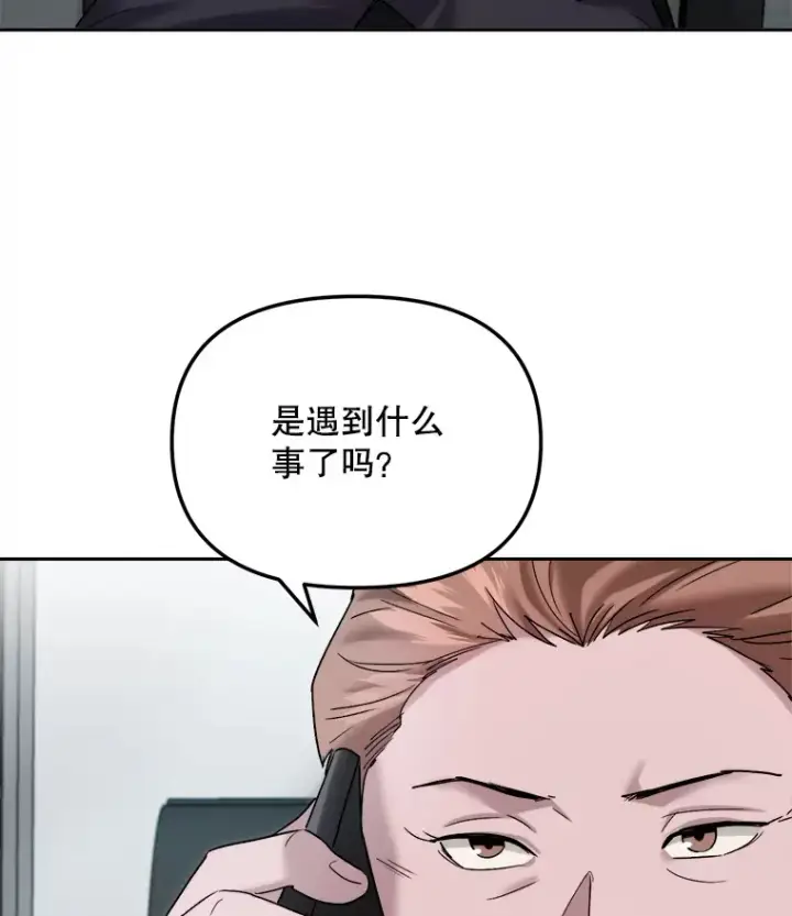 《天生巨星》68.电影间的角逐图100